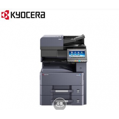 京瓷 (Kyocera) TASKalfa 3212i A3黑白多功能數碼復合機 標配含輸稿器